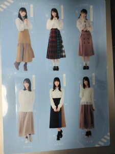 日向坂46　光文社　日向坂文庫　しおり　小坂菜緒　金村美玖　河田陽菜　東村芽依　高本彩花　高瀬愛奈　