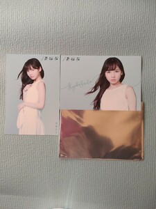 齋藤京子　ひらがなけやき　日向坂46　舞台あゆみ　ポストカード