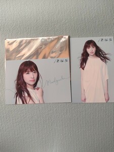 井口眞緒　ひらがなけやき　日向坂46　舞台あゆみ　ポストカード