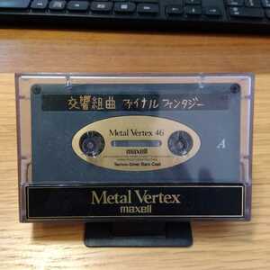 maxell Metal Vertex 46 録音済み