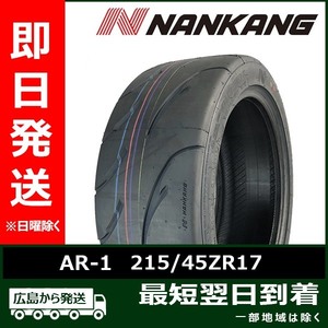 Утилизация акций Nankan 215/45ZR17 215/45R17 87W AR-1 (80) Новые летние шины 2018 "В наличии"