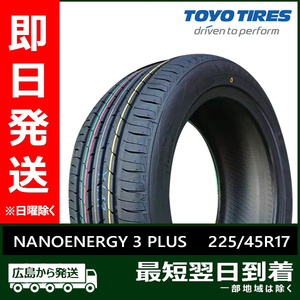 トーヨー 225/45R17 94W XL NANOENERGY 3 PLUS 新品 夏タイヤ 2023年製 2本セット 「在庫あり」