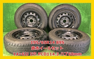 ★2019年製 195/65R14 89S ブリヂストン NEXTRY 中古 夏タイヤ/中古 鉄ホイール付き 4本 5穴 PCD114.3 ハブ60ｍｍ★