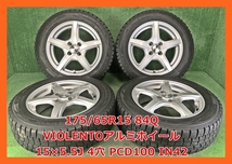 2017年製 175/65R15 84Q ダンロップ WM01 中古 スタッドレス/VIOLENTO 社外 中古 アルミホイール付き 4本 4穴 PCD:100 In42_画像1