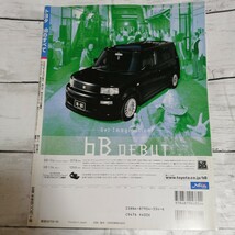 モーターファン別冊　ニューモデル速報 第261弾　トヨタ bBのすべて_画像2