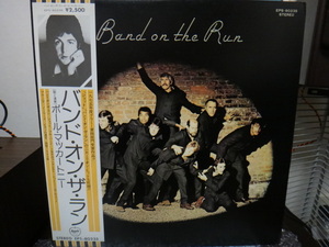 使用僅か！ ポール・マッカートニー Paul McCartney & Winds／Band on the Run／帯付き／ポスター付き／1975年11月来日時のチラシ付き