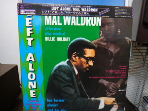 マル・ウォルドロン名盤 Mal Waldron／Left Alone／Bethlehem／帯付き美盤！