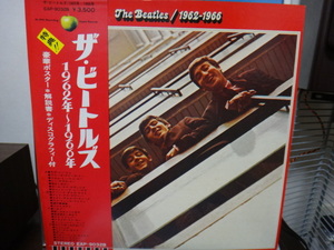 未使用に近い！ 2LPs ビートルズ The Beatles赤盤／1962 ～1966／EAP-9032B／帯付き