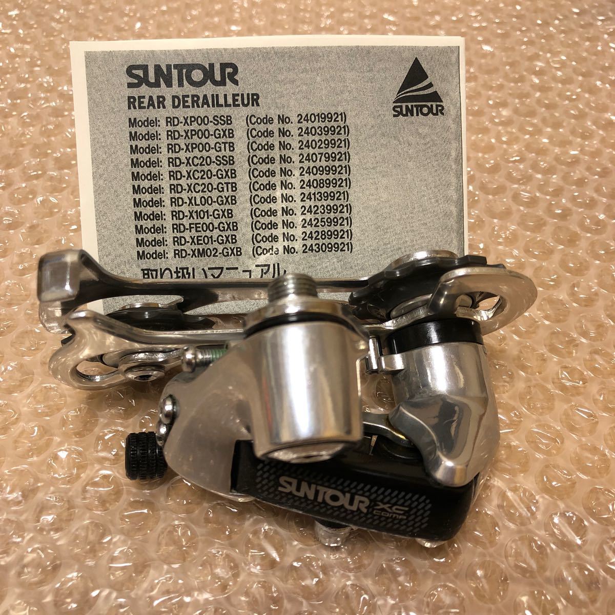 Yahoo!オークション -「サンツアー suntour xc」(スポーツ Yahoo!オークション -「サンツアー suntour xc」(スポーツ