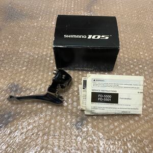 【263未使用】 シマノ SIMANO 105 フロントディレイラー FD-5501L バンド径M 2×9速