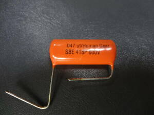 SBE (Human Gear) 0.047μF 600V ORANGE DROPS フィルムコンデンサー 中古品