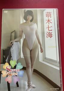 萌木七海　セブンシーズ　DVD