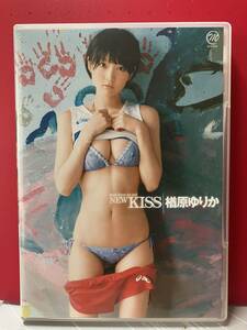 栖原ゆりか　NEWKISS　スパイスビジュアル　DVD