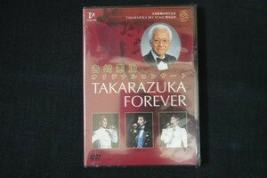 di25/■DVD■吉崎憲治　オリジナルコンサート　TAKARAZUKA FOREVER
