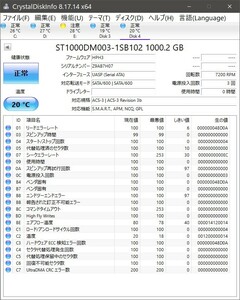 レコーダー交換用HDD 1TB BDZ-EX200/BDZ-RX105/BDZ-RX100/BDZ-RX55/BDZ-RX50/BDZ-RX35/BDZ-RX30/BDZ-RS15/BDZ-RS10 送料無料 ブルーレイ 