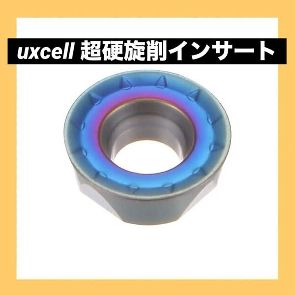 ☆在庫限り!!☆uxcell 超硬旋削インサート RPMW0802MO-J S