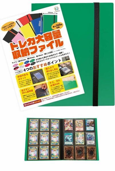 ☆在庫処分！！☆トレカ ファイル 9ポケット カードファイル360枚収納40ページ