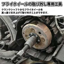 フライホイールプーラー バイク m27 m24 ホンダ ヤマハ カブ モンキー 特殊工具 ネジ ボルト スズキ ズーマー マグネット オートバイ 自作_画像3