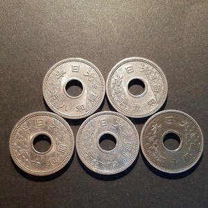 10銭ニッケル貨 5枚まとめて 全年号コンプリート 昭和8年から昭和12年