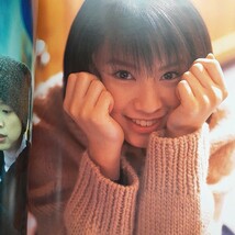 鈴木あみ写真集　AmiGo　フォトブック　帯付き　初版　水着特大ポスター付き　鈴木亜美_画像3