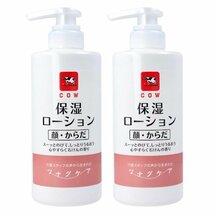 カウブランド ツナグケア 保湿ローション 顔・からだ用 心やすらぐ石けんの香り 500ml 2個セット_画像1