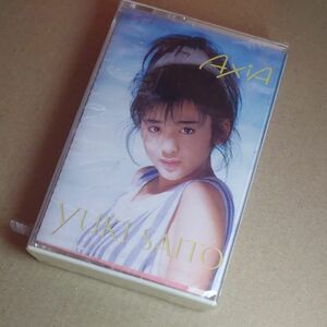 (新品未開封)カセットテープ 斉藤由貴 AXIA アクシア(激レア)