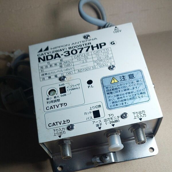 (文文)→→(現状品)←←日本アンテナ CATV地デジブースター NDA-3077HP()