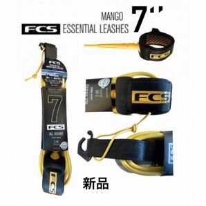 FCS ７ft レギュラー オールラウンド マンゴー新品