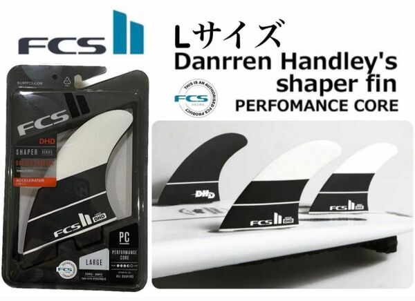 FCS2 フィン新品 LサイズDHD ダレンハンドレー 3FIN TRI