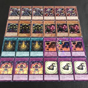 遊戯王　バーバリアンデッキパーツ