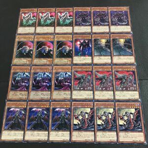 遊戯王　ヴァンパイアデッキパーツ