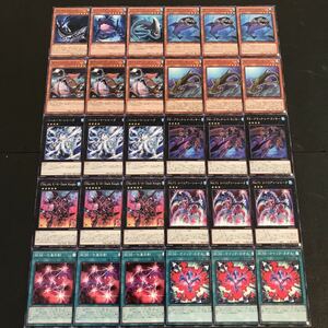 遊戯王　シャークデッキパーツ