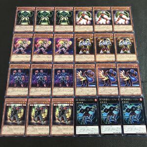 遊戯王　BKデッキパーツ