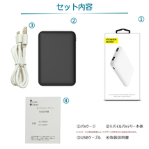 モバイルバッテリー 8000mAh 大容量 超軽量 コンパクト 2台同時充電 スマホ充電器 超薄型 急速充電 超小型 携帯充電器 PL保険 送料無料_画像9