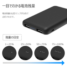 モバイルバッテリー 8000mAh 大容量 超軽量 コンパクト 2台同時充電 スマホ充電器 超薄型 急速充電 超小型 携帯充電器 PL保険 送料無料_画像2