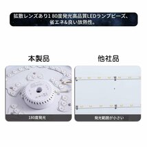 LEDシーリングライト 6畳〜8畳 35W 3500ルーメン 連続調光調色機能 リモコン付き オフタイマー付き Ra 85 天井照明 寝室 リビング 居間_画像5