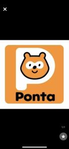 1000ポンタ ponta ポイント　point