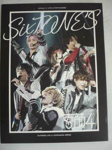 7618.美品 中古DVD 素顔4 SixTONES 3枚組 ポストカード付き 田中樹/高地優吾/ジェシー/京本大我/松村北斗/森本慎太郎