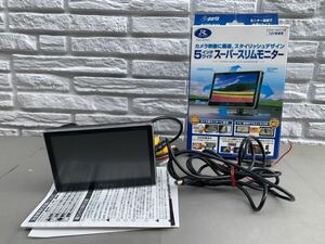 データシステム　5インチワイド　スーパースリムモニター　SSM-W5.0Ⅱ 中古美品　送料無料　オンダッシュモニター