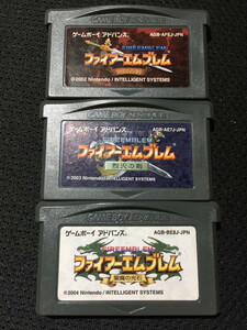 GBA ファイアーエムブレム 3本セット 封印の剣/烈火の剣/聖魔の光石