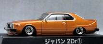 1/64　日産　スカイライン改　ジャパン ２Dr　ワタナベ　ホイール　アルミ製　深リム 街道レーサー グラチャン　コレクション 15弾_画像3