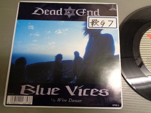 DEAD END デッド・エンド/Blue Vices★シングル