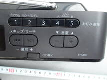 ★使用感が無く美品★東芝★CDラジオ★ワイドFM/AM★TY-C250 ★CDをセットし音飛び無く再生できることを確認済みです★_画像3