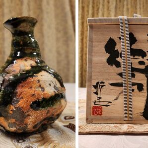 未使用 小割哲也 徳利 織部 陶芸 作家 酒器 とっくり 日本酒