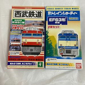 Bトレイン Bトレインショーティー 西武鉄道 E851型 新塗装 旧塗装 EF63形 青色 電気機関車 JR東日本 特急 碓氷峠 鉄道模型 