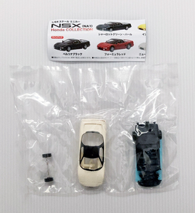 ★NSX NA1 ガチャ 1/64スケールミニカー ニュートロンホワイト・パール ホンダ HONDA COLLECTION プラッツ MONO 新品 未開封 