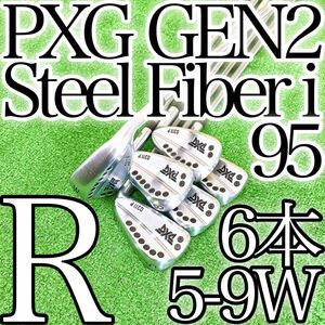 オ98★高級スチールファイバーi95装着！PXG GEN2 6本アイアンセットRフレックス SteelFiber 0311P 軟鉄 FORGED フォージド chrome クローム