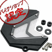 BigOne 高品質 XSR900 MT-09 MT09 TRACER トレーサー FZ-9 MT-9 MT9 アルミ フロント スプロケット スプロケ エンジン カバー 黒 ブラック_画像1