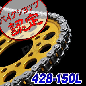 BigOne 世界No.1メーカー KMC RZ125 CD125T CM125T KMX125SR DF125 セロー225 KLX125 TT250レイド TS125R KH125 SDR200 チェーン 428-150L