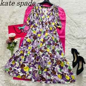 kate spade NEW YORK